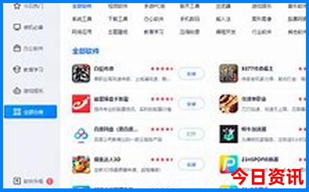 最大的生肖指的是什么生肖