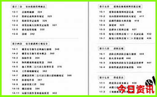 北京晚上哪里好玩